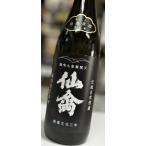 .. современный вспененный . sake Edo возврат . сырой .. сырой sake 720ml.... Tochigi префектура 