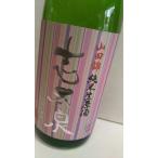 志太泉純米生原酒720ml静岡藤枝...