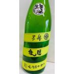 睡龍　すいりゅう　純米しぼりたて生酒　令和４年醸造　 1800ml　奈良日本酒　久保本家酒造