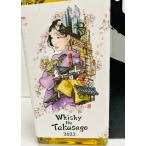 Whisky　the　Takasago　2022　　ウイスキー高砂　720ｍｌ　国産ウイスキー　