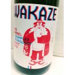 WAKAZE　ワカゼフランスSAKE　ザ・バレル　THE BARREL  750ｍｌ　KURA GRAND PARIS　クラ・グランド・パリ　フランス・パリ醸造所日本酒　