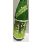 残草蓬莱　特別純米　出羽燦々60　槽場直詰生原酒　1800ｍｌ　神奈川日本酒　大矢孝酒造