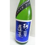  осталось ... 4 шесть тип специальный дзюнмаи сакэ . место прямой . сырой . sake 720ml большой стрела . sake структура Kanagawa 