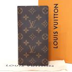 【新品】ルイ・ヴィトン モノグラム ポルトフォイユ・ブラザ M66540　ファスナー付き小銭入れ付き長財布