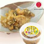 ... san золотой гора храм тест .270g cup * местного производства сырье использование * горячая вода . баклажан использование *..2.5 раз [NHK [...!]. ознакомление было сделано ][ круг новый книга@ дом * горячая вода . соевый соус ]