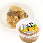  золотой гора храм тест . yuzu 270g cup * местного производства сырье использование * горячая вода . баклажан использование [NHK [...!]. ознакомление было сделано ][ круг новый книга@ дом * горячая вода . соевый соус ]