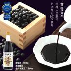  соевый соус горячая вода . соевый соус сырой 1 шт черная соя 720ml местного производства Tanba черная соя использование старый тип производства закон 2 год .. криптомерия .. включая . толщина . аромат . хороший [ круг новый книга@ дом * горячая вода . соевый соус ]