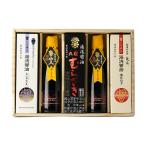  горячая вода . соевый соус 200ml настольный 5шт.@. гора человек ввод premium подарок * читатель есть [ круг новый книга@ дом * горячая вода . соевый соус ]#58501