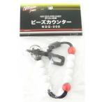 パークゴルフ ビーズカウンター　Northway