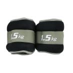 NST-AW1.5 лодыжка &amp; веса 1.5kg×2P
