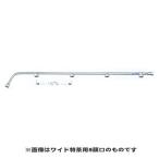 NAGATA 永田製作所 ワイド噴口 ワイド特茶5頭口 (品番 1245900) (防除 動噴)