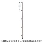 NAGATA 永田製作所  ワイドセラミック 特茶8頭口  (品番 1248400) (防除 動噴)