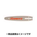 KIORITZ 共立 チェンソー 純正部品  ガイドバー  (品番 X121-000180)