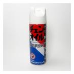 ヤナセ 防錆潤滑剤  チェンオイルスプレー  (420mL 1本)