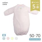  мягкость two way платье ( гонки &amp; мишка ) детский комбинезон длинный рукав сделано в Японии хлопок 100 50~70cm новорожденный младенец детская одежда .. рождение подготовка 