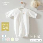  happy платье-комбинезон ( медведь &amp; заяц ) длинный рукав сделано в Японии 50~60 новорожденный младенец baby осень-зима стеганый церемония рождение подготовка .. подготовка 