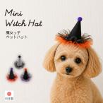  собака для . женщина .. Mini шляпа Halloween шляпа собака маскарадный костюм костюмированная игра . женщина шляпа маленький размер собака средний собака большой собака домашнее животное фотосъемка мелкие вещи chu-ru ручная работа симпатичный фотография SNS..