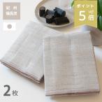 ショッピング蚊帳 ふきん 紀州備長炭 蚊帳布巾 かやぶきん 2枚セット 日本製 布巾 国産 紀州備長炭 キッチン用品 台所 台ふき 速乾 消臭 防カビ 新生活 おすすめ