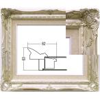 油額９２３２Ｎ　Ｆ０　シルバー　