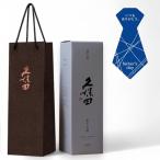 【予約2025-5月詰】久保田 萬寿 純米大吟醸 720ml 化粧箱付 父の日 手提げ袋