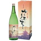 Yahoo! Yahoo!ショッピング(ヤフー ショッピング)【2025-11月詰】吟醸 朝日山 ゆく年くる年 1800ml 化粧箱付き