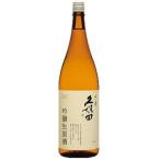 【2024-1月詰】久保田 千寿 吟醸生原酒 1830ml