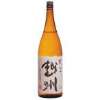 【2023-12月詰】弐乃 越州 1800ml