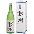 【2024-3月詰】悟乃 越州 1800ml 化粧箱入