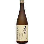 【予約2026-2月詰】久保