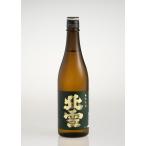 [2026-4 месяц .] север снег дзюнмаи сакэ sake 720ml