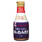 越のむらさき 密封ボトル 210ml