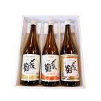 【送料無料】日本酒　〆張鶴　飲み