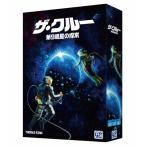 ザ・クルー 第９惑星の探索