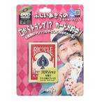 fu... прекрасное платье. суперкар do Magic тонн yo- фокус Magic 