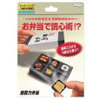  супер способность . данный тонн yo-