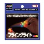  новый flying свет маленький Rainbow тонн yo-