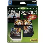  фокус flash Cube Magic Tey men to серии тонн yo-