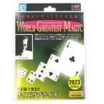  фокус размер sa приз тонн yo-