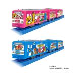 ショッピングプラレール 【2点セット】プラレール たべっ子どうぶつ＆ たべっ子水族館 ラッピングトレイン