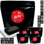 [ иметь Akira море производство самый ..* тест есть водоросли ] иметь Akira самый тест установка водоросли подставка упаковка 4 пакет комплект 