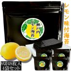 * новый товар * Seto внутри лимон водоросли лимон способ тест тест установка водоросли 8 порез 48 листов входит ×4 пакет комплект 