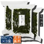  maru солнечный клей жарение .. клей иметь Akira море производство 180 грамм (60g входить ×3 пакет )[ большая вместимость * для бизнеса ]