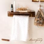 木製タオルハンガー タオル掛け ウォールシェルフ ディスプレイ 棚 おしゃれ[tl]