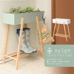 プランタースタンド 木製 ボックス ラック コンソール 大容量  鉢植え おしゃれ ガーデニング キッチン 水回り 子供部屋 収納 pw-51 [lt]