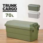  багажник cargo 70L кемпинг уличный наружный . Ran булавка g рыбалка садоводство . Ran da вход сиденье .. табурет крепкий крышка имеется большая вместимость bench место хранения tc-70 [ld]