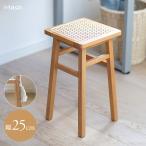ショッピングラタン ラタンスツール 木製 コンパクト 四角 小さめ 小さい 無垢材 かごめ編み 籐 椅子 サイドテーブル 省スペース スリム 持ち運び 軽い 軽量 背もたれなし