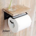 トイレットペーパーストッカー トイレ用品の人気商品 通販 価格比較 価格 Com