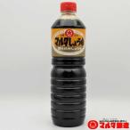 ki... печать соя 1.0L( бутылка модель )