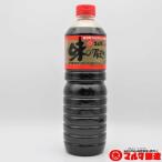 [ суп соевый соус. решение версия. Tama ..... . тоже!] тест. dono sama 1.0L( пластиковая бутылка модель )