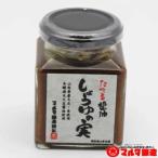 ta.. соевый соус соя. реальный 180g